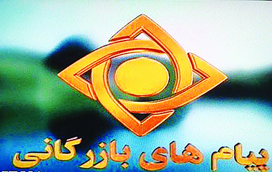 درهای رسانه کی به روی آن‌ها بسته می‌شود؟