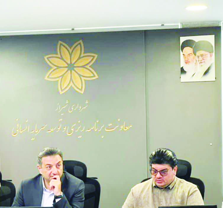 رونمایی سامانه جامع سرمایه انسانی شهرداری شیراز تا پایان سال جاری