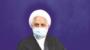 حجت الاسلام محسنی‌اژه‌ای در همایش «ملی ارتقای شفافیت»: اگر کاری را نمی‌توانیم انجام دهیم، شعار و وعده ندهیم