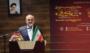 حاجی میرزایی: جامعه پیشرفته از سرمایه‌های معنوی خود قدردانی می‌کند