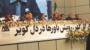 وزیر اقتصاد:  فاصله بین ارز نیمایی و بازار باید کاهش یابد