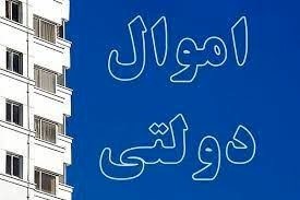 هیچ آمار دقیق و جامعی از دارایی‌های دولت نداریم