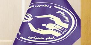 جمع‌آوری بیش از ۲۰۰۰ میلیاردتومان زکات در ۱۱ ماهه امسال  از سوی کمیته امداد