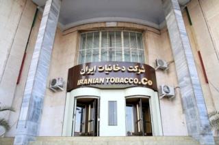 جریمه ۱۶۰ میلیارد تومانی شرکت دخانیات ایران به دلیل فروش  توتون فاسد