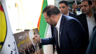 استاندار فارس به پویش ۲۵ درجه «قرار همدلی» پیوست
