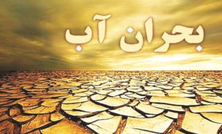 مسئولان: صرفه‌جویی کنید، کارشناسان: اصلاح ساختار لازم است