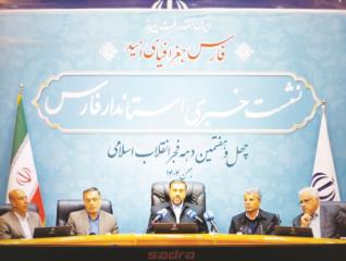 افتتاح ۲ هزار و ۶۶ پروژه دهه فجر  با اعتبار بیش از ۱۱۳ هزار میلیارد تومان در فارس