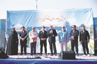 جلوه‌ای از نشاط، همدلی و تمدن ایران