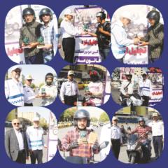 تجلیل از راکبین موتورسیکلت  با حضور پلیس راهور فارس