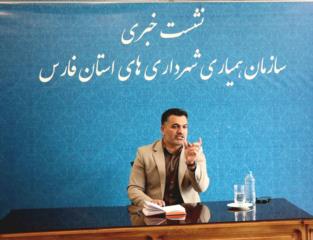شفاف‌سازی از اهداف اصلی سازمان همیاری شهرداری‌ها است