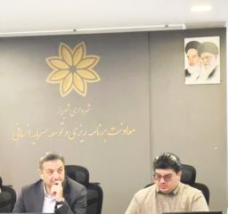 رونمایی سامانه جامع سرمایه انسانی شهرداری شیراز تا پایان سال جاری