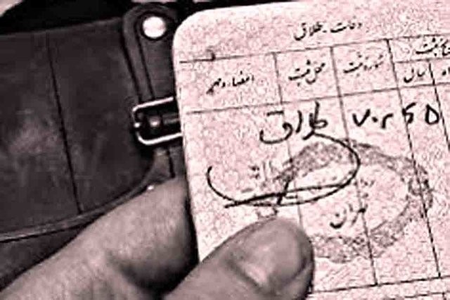 رشد ۳۹ درصدی طلاق با مدت ازدواج کمتر از یک سال کاهش دو درصدی ازدواج در نیمه  نخست امسال