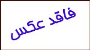 نماینده استان گلستان در سی وششمین دوره از مسابقات سراسری قرآن کریم: در مرحله  اول باید به دنبال ایجاد فضای قرآنی در خانواده باشیم