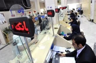 فعلاً موسسه اعتبار دیگری ادغام نمی‌شود