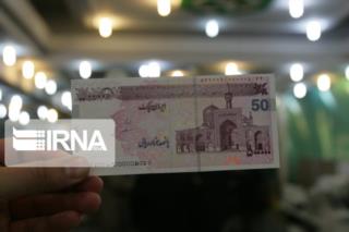 تراکنش خرید کارتی اشخاص حقیقی از ۲ میلیارد ریال به ۴ میلیارد ریال افزایش یافت