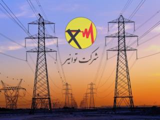 طلب ۲۶۳ میلیون دلاری از ترکیه بابت صادرات برق