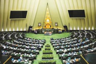 نشست غیرعلنی مجلس پیرامون وضعیت اقتصادی کشور