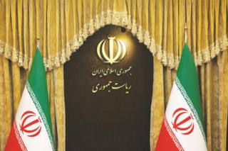 چهارشنبه سراسر کشور تعطیل است