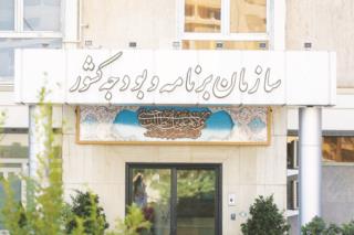 بار مالی بیش از ۲۰ مصوبه مجلس  ۴۰۰ هزار میلیارد تومان است