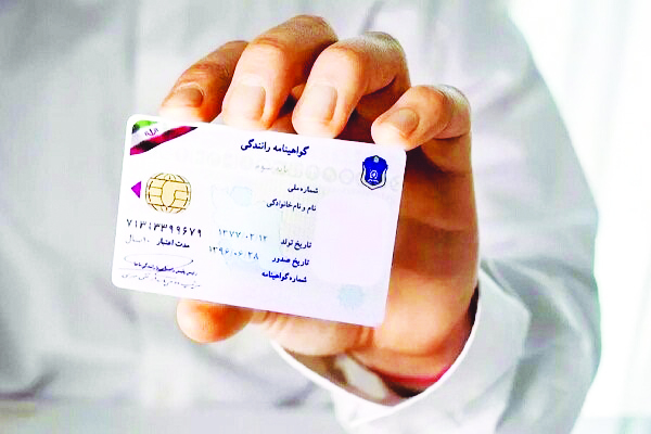 برگ سلامت روان؛ شرط اخذ گواهینامه رانندگی
