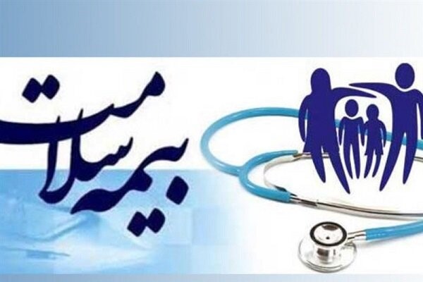 کدام دهک‌ها مشمول پرداخت حق بیمه سلامت هستند