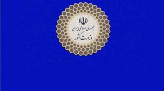 دستگیری بیش از ۱۰۰ نفر از عوامل بدحالی دانش‌آموزان