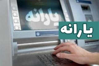 پتروشیمی‌ها پول ندادند  پرداخت یارانه‌ها به تأخیر افتاد