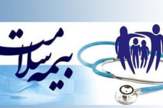 کدام دهک‌ها مشمول پرداخت حق بیمه سلامت هستند