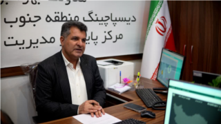 افتتاح مرکز پایش مدیریت و مصرف انرژی برق منطقه‌ای فارس و بوشهر