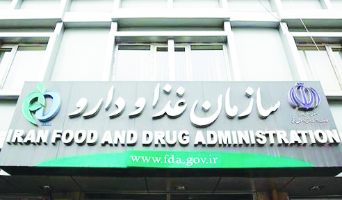 قیمت‌گذاری جدید و افزایش قیمت برخی داروها