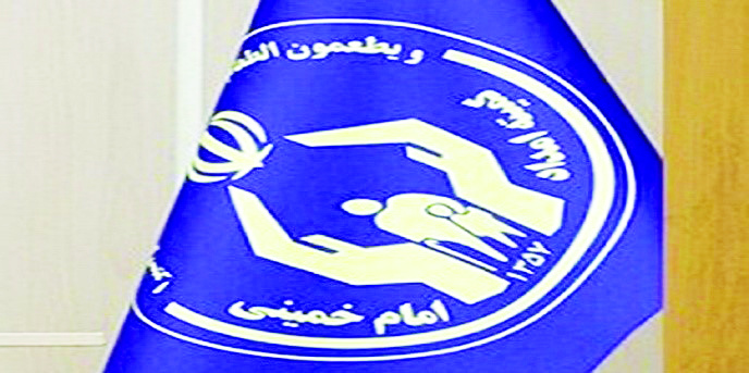 جمع‌آوری بیش از ۲۰۰۰ میلیاردتومان زکات در ۱۱ ماهه امسال  از سوی کمیته امداد