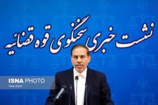 صدور اعلان قرمز برای یاسین رامین