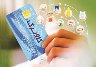 مرحله پنجم کالابرگ الکترونیک در آستانه اجرا؛ منابع مالی تأمین شد