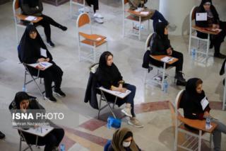 مهلت ثبت‌نام آزمون کارشناسی‌ارشد سال ۱۴۰۵ تمدید شد