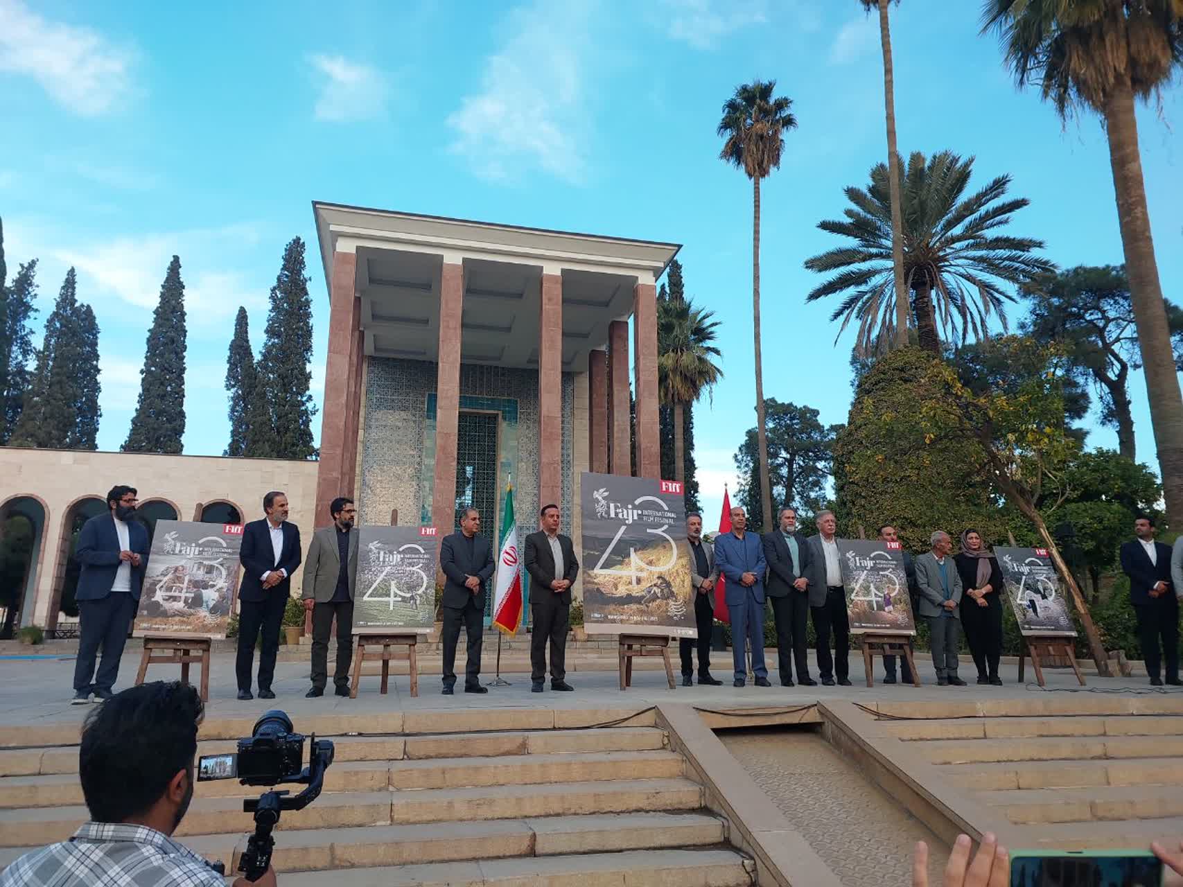 رونمایی از پوستر جشنواره جهانی فیلم فجر در جوار آرامگاه ادیب بزرگ پارسی
