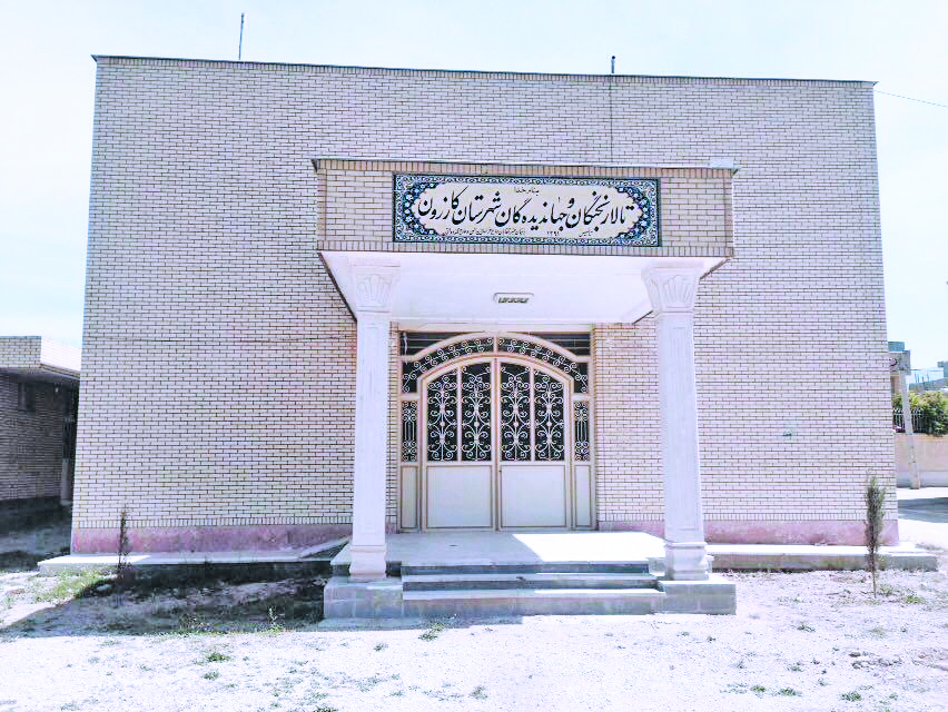 سری پر زدانش، دلی مهربان