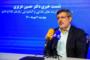 واکنش سازمان غذا و دارو به برگشت خوردن محصولات کشاورزی  صادراتی ایران از روسیه