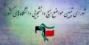 نامه بسیج دانشجویی به رئیس جمهور: از تصمیمات اقتصادی شوک‌آور و بدون اقناع مردم پرهیز کنید!