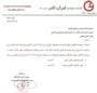 افزایش ۳۰ درصدی  قیمت لاستیک