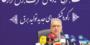 رکورد افزایش ظرفیت نیروگاه‌های حرارتی شکسته شد