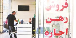 تابستان امسال مردم پول خرید مسکن نداشتند
