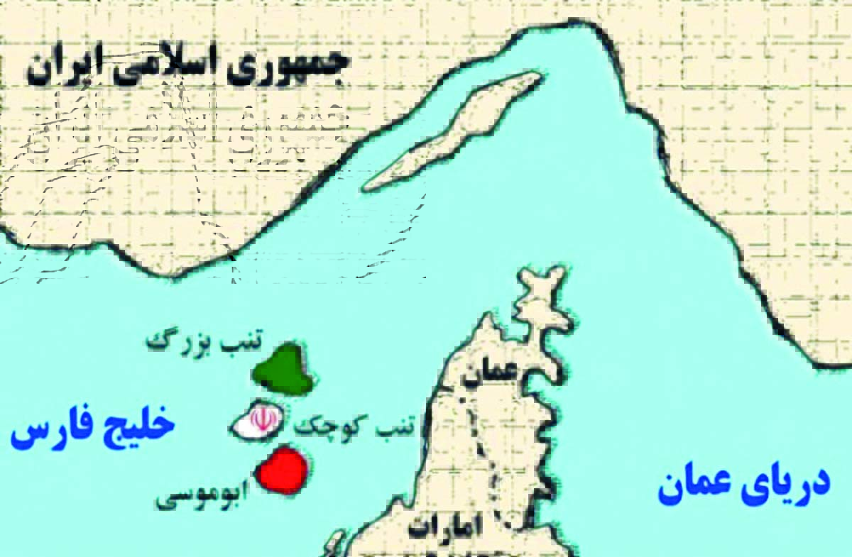 ایران: جزایر سه‌گانه بخش جدایی‌ناپذیر خاک ایران است پاسخ ایران به ادعای بی‌اساس امارات