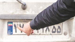 علت پیشنهاد تغییر فرمت پلاک خودروها به حروف لاتین