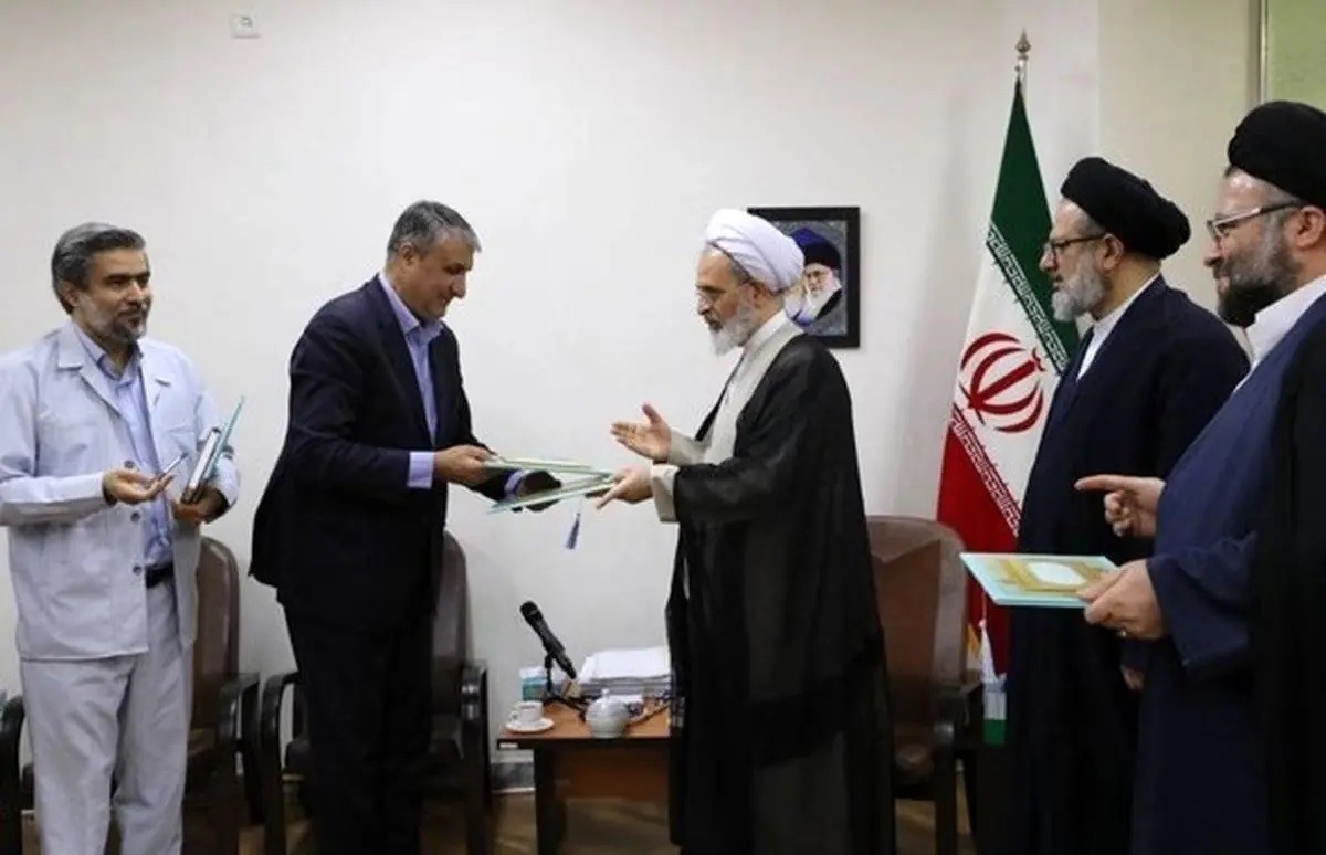 تفاهم‌نامه همفکری سازمان انرژی اتمی و حوزه علمیه  امضا شد