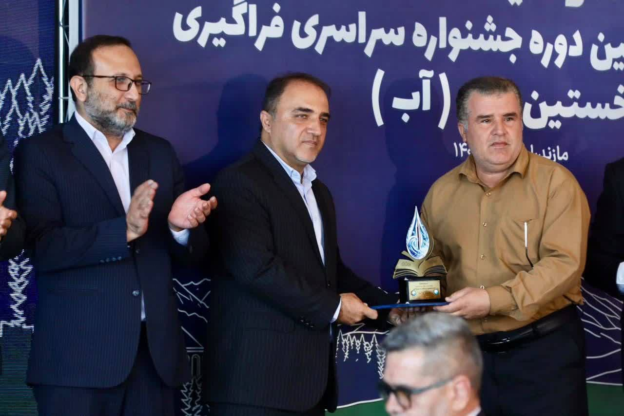انتخاب آبفا فارس  در ردیف شرکت‌های برتر کشور در برگزاری جشنواره فراگیری «نخستین واژه؛ آب»
