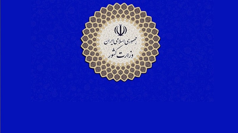 دستگیری بیش از ۱۰۰ نفر از عوامل بدحالی دانش‌آموزان