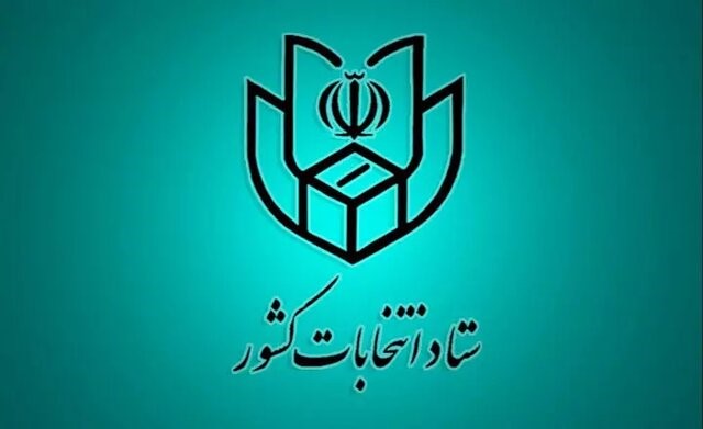 احتمال برگزاری الکترونیکی  انتخابات ریاست‌جمهوری در چند حوزه
