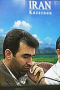 انگیزههای سفر(بررسی انگیزه های سفر با محوریت شهرستان کازرون)