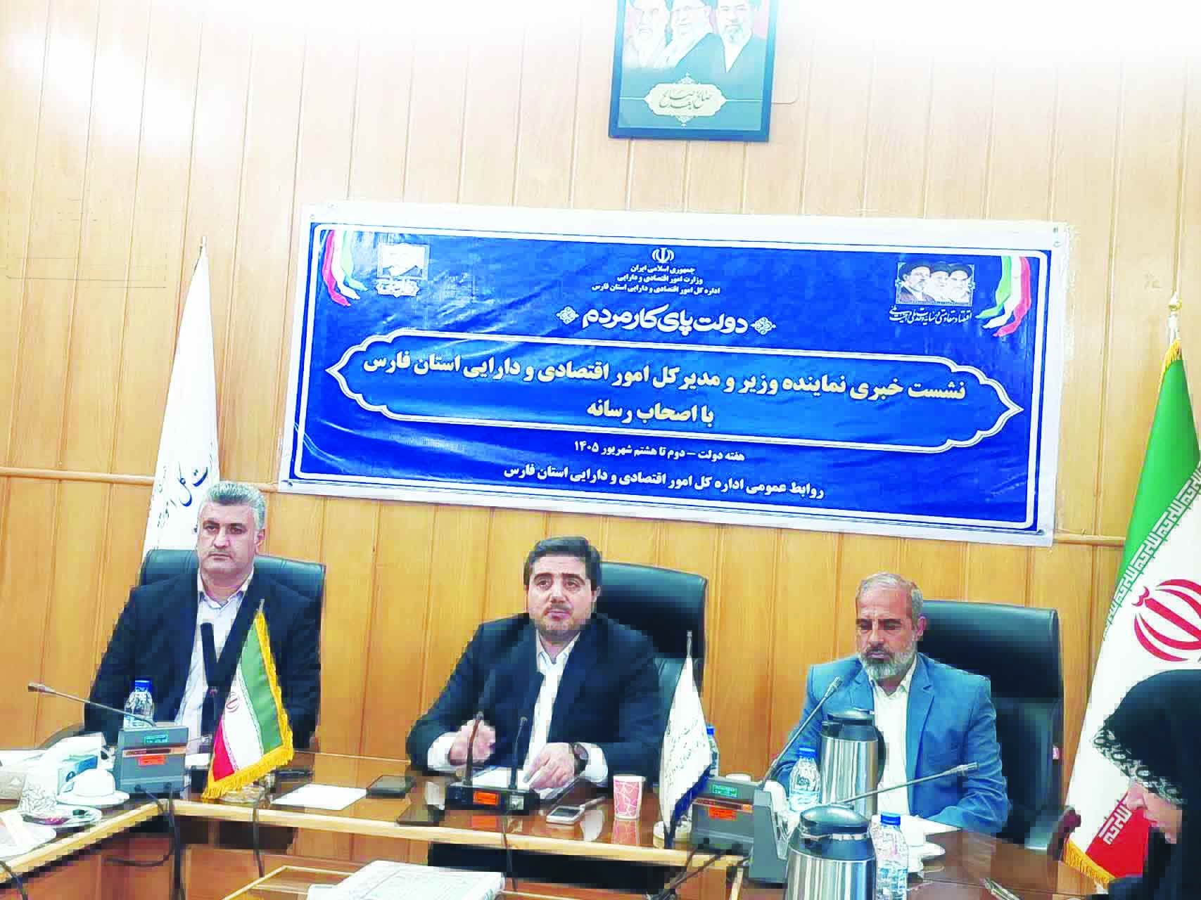شناسایی ۲۲۳ فرصت سرمایه‌گذاری به ارزش ۹ میلیارد یورو در فارس