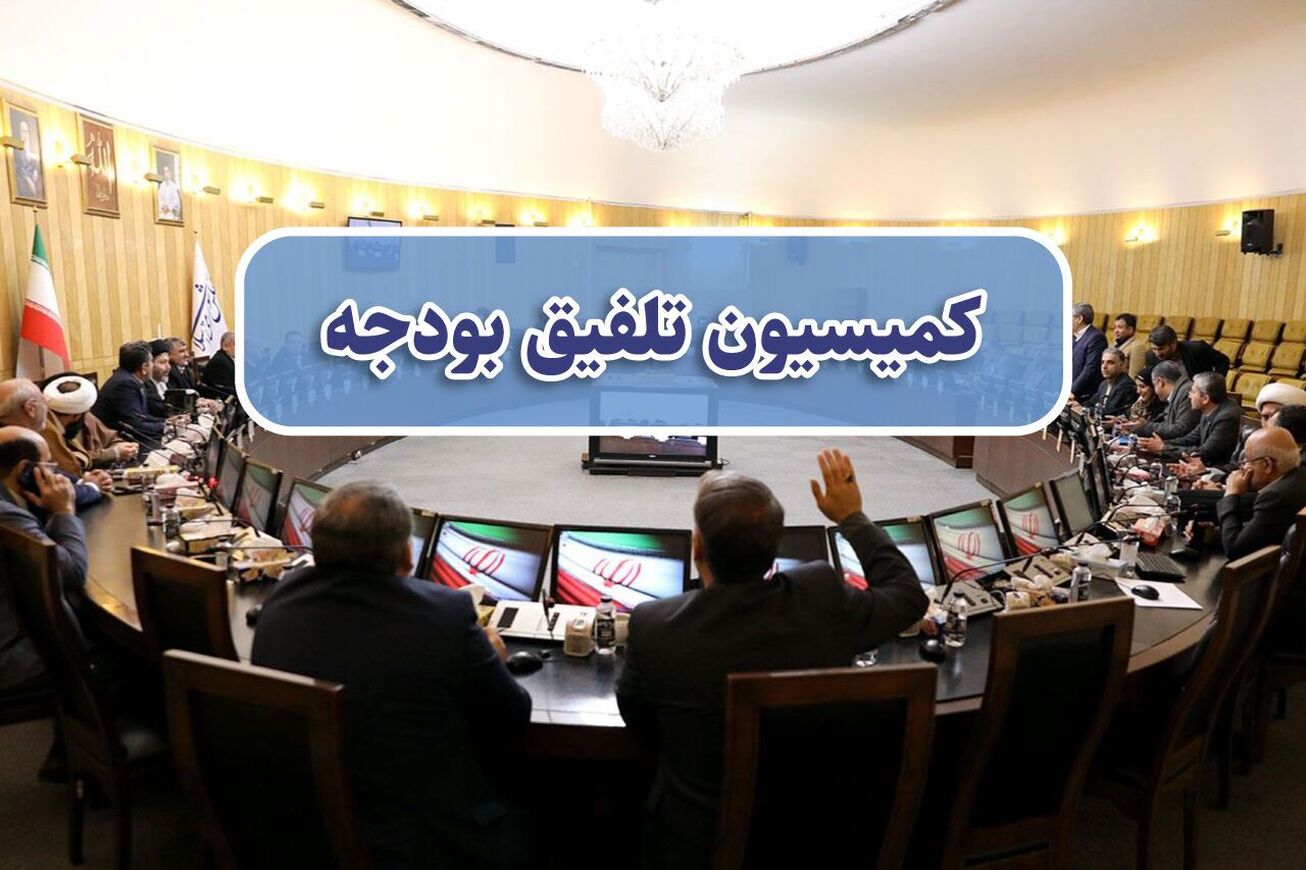 مجلس شاکله لایحه بودجه را تغییر ندهد